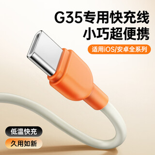 Suiddy apple fast charging data cable type-c to lightning charging cable is suitable for iphone16/15/14/13 huawei and xiaomi mobile phones g35/g37. beige