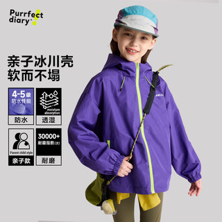 Purrfect diary children's waterproof jacket 2025 autumn and winter new style hooded top for boys and girls windproof outdoor thin vine purple 140