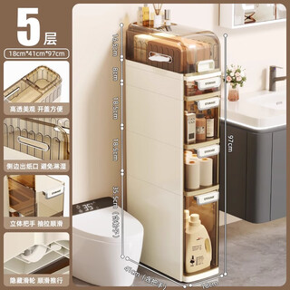 Nafenai bathroom sandwich storage cabinet storage cabinet kitchen floor storage cabinet removable storage cabinet toilet side narrow slot cabinet 18*97*41 deepened to five layers and the bottom floor is heightened
