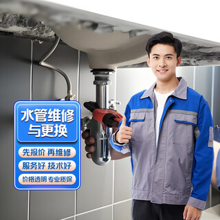 Water pipe repair, sewer pipe leakage, hidden pipe leakage detection, repair and renovation, appointment for door-to-door service, water pipe repair