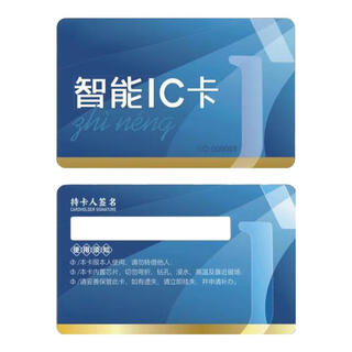Jieyuyun canteen card swiping machine, code scanning machine, school factory canteen ic card meal vending machine, construction site smart consumption machine meal card machine, 100 smart ic cards (special card only)