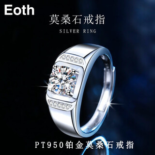 Eothpt950 platinum one carat moissanite diamond ring men's platinum ring valentine's day birthday gift for boyfriend pt950 platinum men's moissanite ring + certificate