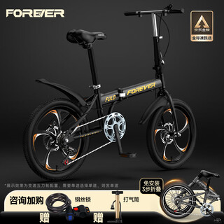 Permanent folding bicycle for adults, men and women, variable speed, ultra-light, portable student bicycle for commuting to work, no installation required, black - five dollars, rapid wind breaking, 22-inch variable speed