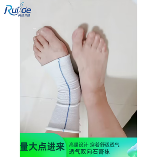 Two-way tubular elastic bandage, elastic wet compress with plaster socks, residual limb socks, knee pads and leg thin, breathable for men and women, blue 7.5cm 1 meter, adult arms and ankles