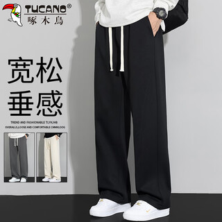 Woodpecker (tucano) casual pants men's autumn loose pants men's straight wide-leg drape sports pants men's black xl