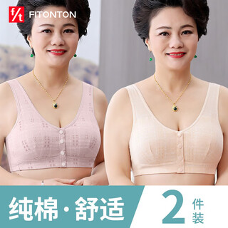 Fitonton 2-piece pure cotton middle-aged and elderly mother's bra middle-aged women's front button vest underwear large size without rims front button