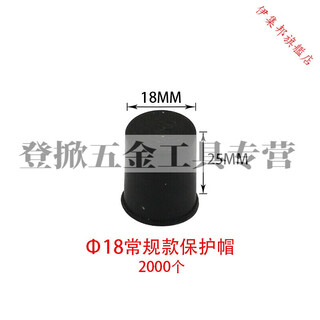 Pupan steel bar protective cap with long thread head protective sleeve threaded protective cap straight threaded steel bar sleeve for multiple uses 16 18 steel bar protective cap/regular 2000 pieces