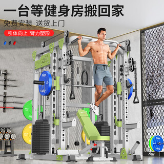 Zhuo brand comprehensive trainer smith full body bench press rack squat gantry rack all-in-one machine multi-functional fitness equipment for home use white l04 set + 120kg color full film