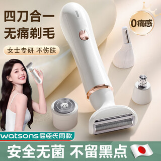 Jczs japanese electric shaver for private men and women, special for trimming and removing armpit hair without leaving black spots. four blades in one. main picture - shaver without leaving black spots.