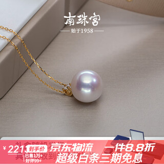 Nanzhu palace princess diana's 925 silver freshwater pearl pendant single round female 925 silver freshwater pearl pendant_fashionable and versatile 13-14mm