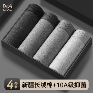 Catman men's underwear men's pure cotton boxer briefs 10a antibacterial loose large size boys' boxer briefs breathable shorts