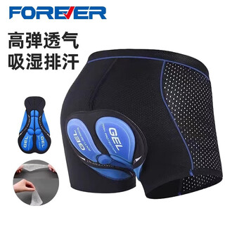 Permanent cycling underwear men's shock absorbing silicone mountain cycling pants road bike shorts four seasons single blue silicone xl