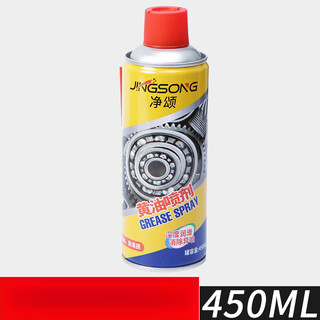 Jingsong butter spray high temperature resistant household grease spray liquid hand spray grease oil skylight mechanical gear jingsong butter spray 1 bottle/450ml