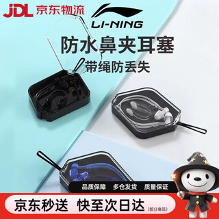 Swimming earplugs waterproof, anti-otitis media, children's anti-lost silicone jd self-professional nose clip with rope to prevent falling off men's hibiscus purple 001-5 nose clip earplug set anti-water artifact