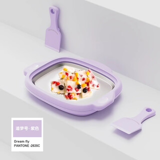 日本muju炒酸奶机家用小型炒冰机不插电儿童自制水果炒冰淇淋 造梦号炒冰机-紫色(赠冰铲)