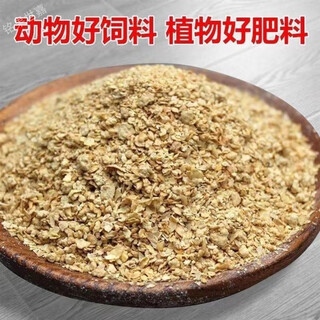 Somi factory direct sales cheap soybean meal price 100jin jin is equal to 0.5kg. feed chickens, ducks, geese, sheep and rabbit feed for pigs for fishing. 100jin jin is equal to 0.5kg (43 high protein)