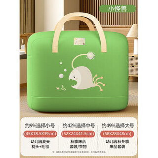 Kindergarten quilt storage bag oxford cloth children's special clothes cotton bedding luggage moving packing bag moisture-proof little monster thickened wear-resistant oxford cloth - free card combination pack small + medium + large