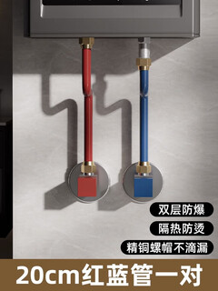 Kezitu water heater inlet pipe stainless steel bellows hot and cold 4-point metal gas toilet high-pressure explosion-proof connection hose water heater special copper cap large flow pipe anti-flashing