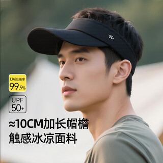 Siggi sun protection hat men's summer large head circumference sun hat empty top cool breathable outdoor sports anti-uv sun hat