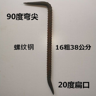 Ao yan lai lu mold aluminum wood aluminum mold special hammer integrated hammer aluminum film tool hammer head aluminum mold hammer collection high hardness anti-slip 16 coarse threaded steel 90 degree sharp 20 degree flat crowbar