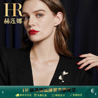 Helena magnolia brooch, high-end feminine brooch, anti-exposure women's brooch, high-end suit brooch, birthday gift for women, magnolia brooch, qicang straight hair