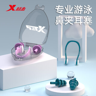 Xtep swimming earplugs, professional children's bathing special anti-choking nose clip earplug set, anti-water intrusion artifact ac-8 swimming earplugs black