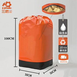 三匠物流快递中转袋搬家打包袋神器防水超大耐磨50*50*100cm