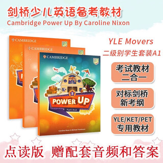 Cambridge children's english power up textbook 1 2 3 4 5 level 6 preparatory level one level two level three course starter student book textbook + exercise book cambridge imported original grade exam preparation book level 2 textbook + exercise book + manual + information