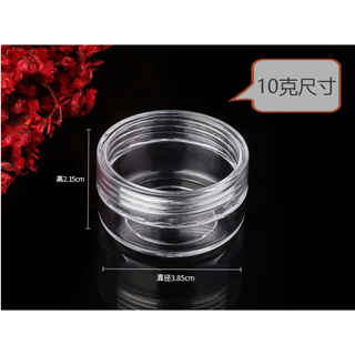 Panxudou small plastic bottle with lid, transparent trial size, cream bottle, mini ointment box, cream manicure empty bottle round 1 10g fully transparent with lid