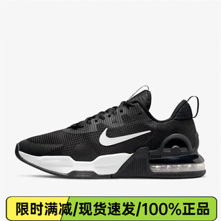 Nike/nike air max alpha trainer 5 men's training shoes dm0829 dm0829-001 42.5