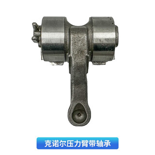 Manying semi-trailer disc brake caliper repair kit tractor knorr-bremse caliper self-adjusting mechanism sn7 piston repair kit knorr-bremse pressure arm with bearing