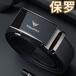 Williampolo emperor paul belt men's automatic buckle cowhide men's belt youth pants belt gun color christmas gift