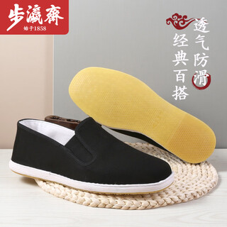 Buyingzhai men's shoes classic old beijing cloth shoes thousand-layer sole traditional single shoes comfortable non-slip jnjpcxj black 41