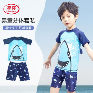 Langsha children's swimsuit boys summer seaside pool swimming split suit blue shark swimsuit