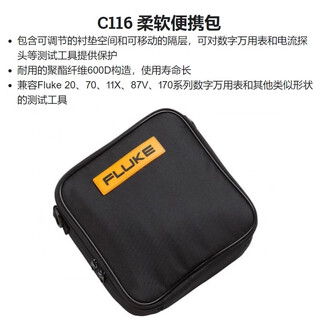 Fluke flukec25c35c345 multimeter instrument bag c280c115c116pack30 back picture fluke116 portable bag