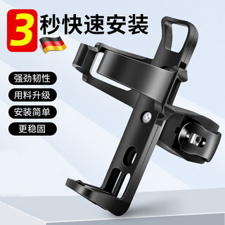 Jczs german bicycle water bottle rack, no punching, mountain road bike water cup holder, electric battery bike, cycling equipment, german seiko, white, upgraded model, hanging at will