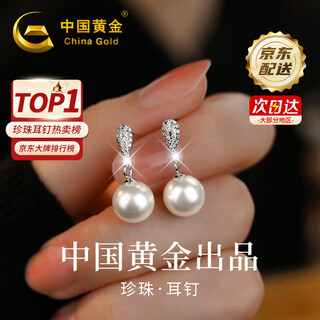 China gold s925 silver drop pearl earrings fashion accessories birthday gifts for girlfriend and wife romantic rose gift box *shipping from yagura*same day/next day delivery