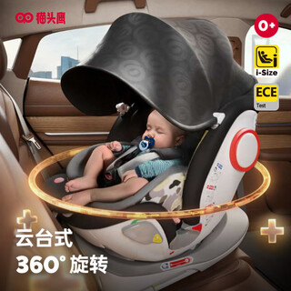 Owl's new product miaozhuan series 07-year-old child safety seat 360 rotation big galaxy + speed pro balance car + original anti-wear pad