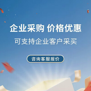 Bare car deposit, saic volkswagen passat pro, the number one mid- to high-end sedan, brand-new complete vehicle, corporate procurement, please consult customer service for quotation