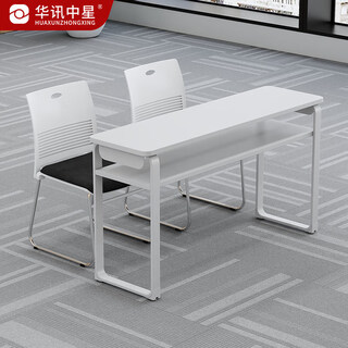 Eccom zhongxing long table conference table classroom tables and chairs training table and chair combination study table 140*40*75cm includes 2 chairs