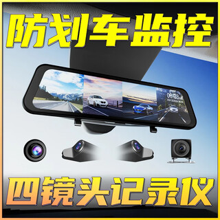 Renexing driving recorder, 360-degree panoramic high-definition, no blind spots, wire-free sentry mode, front and rear dual recording parking monitoring
