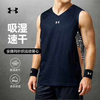 Under armour sports vest short-sleeved men's summer quick-drying breathable loose fitness running training basketball uniform top