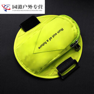 Arm bag sports mobile phone arm strap running arm bag outdoor sports arm bag wrist bag waterproof green