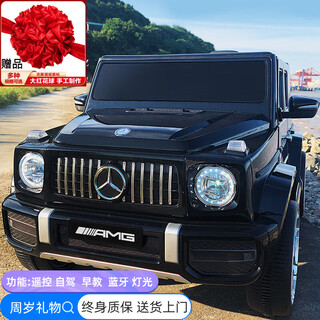 Work baby mercedes-benz big g children's electric off-road vehicle can seat two adults with remote control and can drive and carry passengers as a gift toy car. black dual drive + remote control + self-driving + hard seat