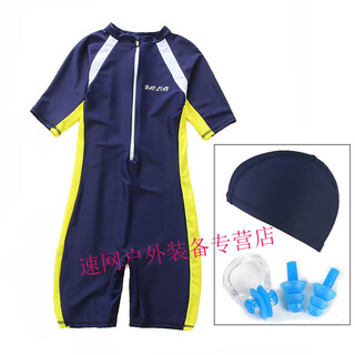 Zailu youth one-piece boxer swimsuit training quick-drying boys' primary school students fat children's swimsuit navy + swimming cap + earplugs nose clip l l35-40jin jin is equal to about 0.5 kg