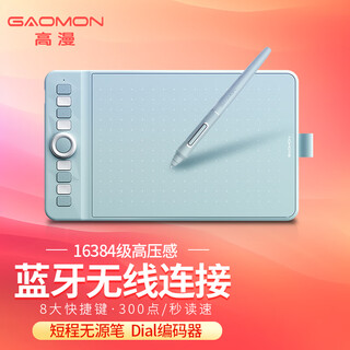 高漫（GAOMON）蓝牙无线手绘板 短程无源笔手写清新绿 新款16K级压感数位板 可连手机WH851 