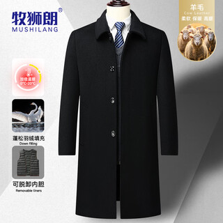 Mushilang 90 white duck down wool coat men's mid-length autumn and winter thickened removable down liner men's coat