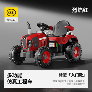 Bebjia children's electric car four-wheeled electric car children's car four-wheeled children's car children's electric car toy car can sit people tractor | red + 12v4.5 battery + remote control