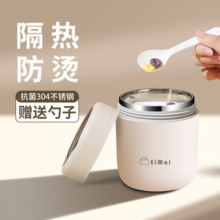 Zanlutong insulated cup oatmeal cup with lid and spoon breakfast cup insulated lunch box small insulated mini stew beaker soup pineapple off-white breakfast cup - free spoon 500ml