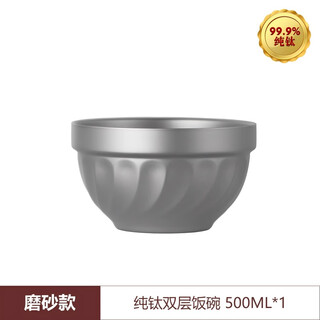 Vibixi pure titanium rice bowl home kindergarten double-layer insulated anti-scalding soup bowl instant noodle bowl for adults and children anti-fall eating titanium bowl pure titanium bowl 500ml | 13cm 1 piece